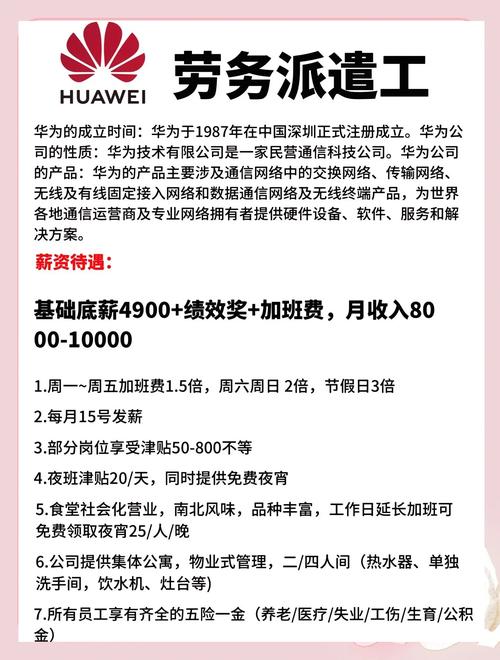 2020年互联网大厂薪资曝光!百度、华为、京东员工赚多少?