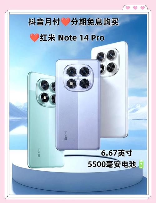 红米note14pro最严重缺点
