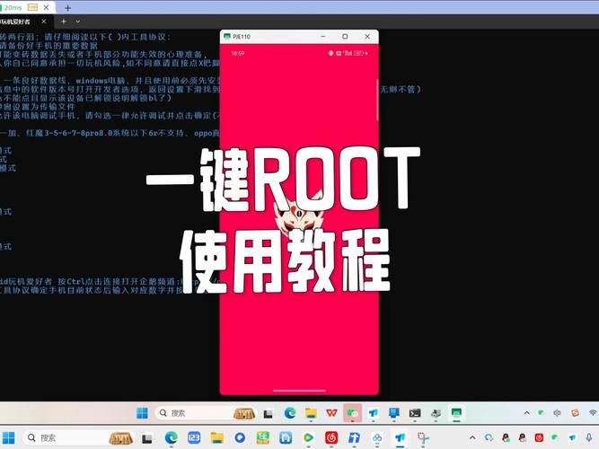 root有什么用