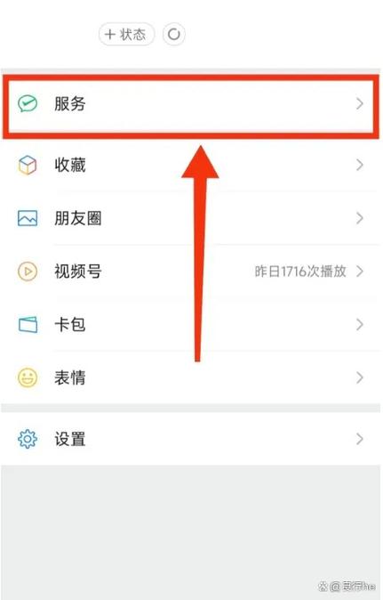 小米移动怎么查话费余额