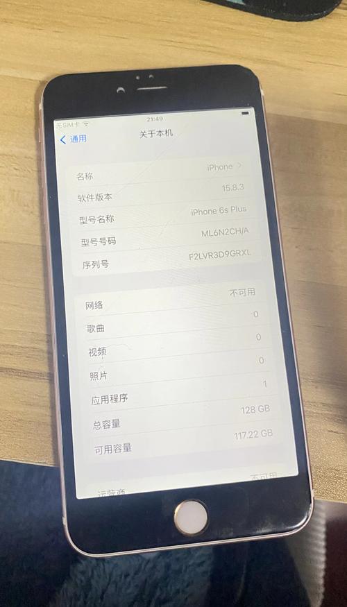 换一块苹果6plus电池多少钱啊?