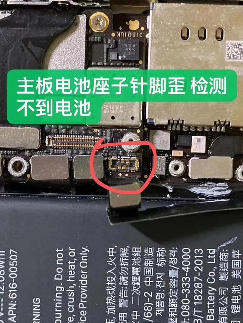 苹果6plus电池换一个多少钱,苹果6plus电池多少钱