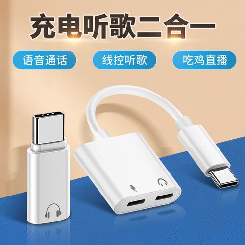 三星galaxyzflip3怎样连苹果耳机