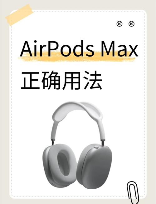 苹果蓝牙耳机怎么连接到三星手机上?