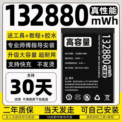 华为荣耀7i怎么更换电池?