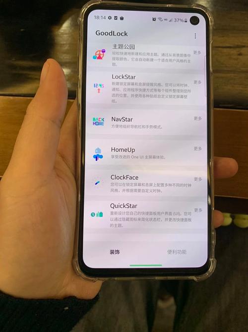 三星手机小手机怎么样啊
