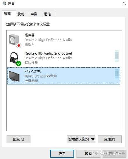 电脑如何安装音频输出设备软件