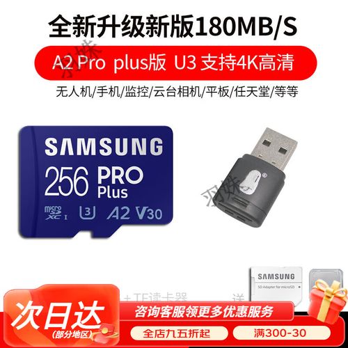 三星s22+虚拟内存有用吗