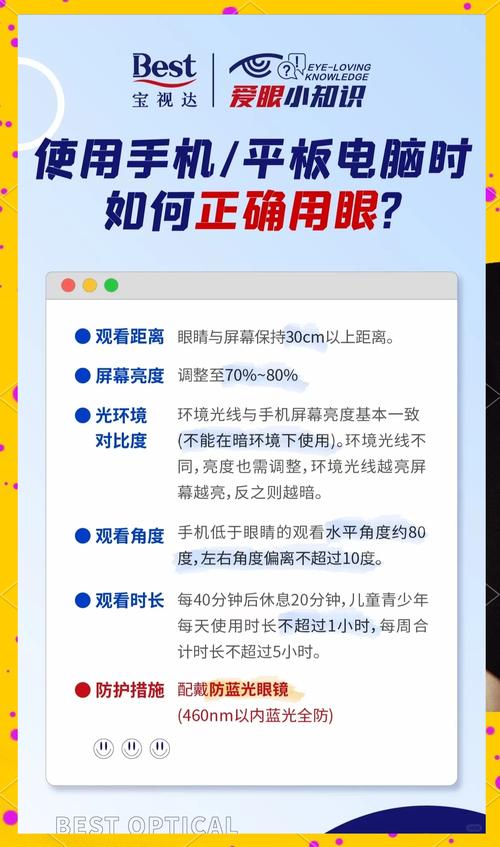 电脑亮度怎么调?电脑亮度怎么调可以保护眼睛?