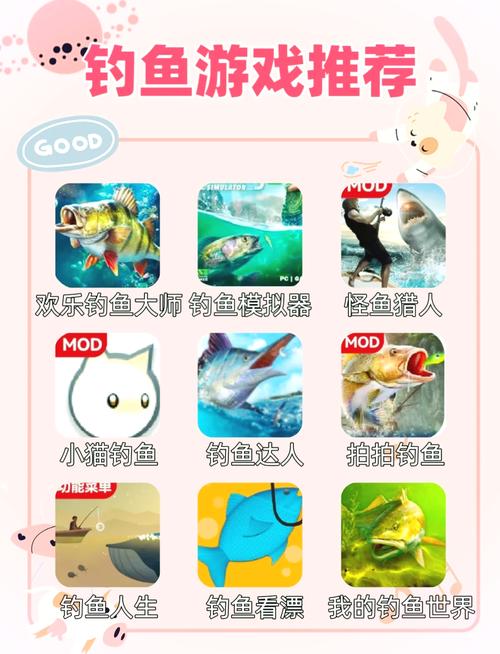 捕鱼手游哪个好玩?