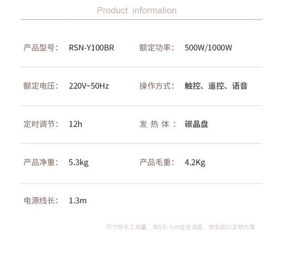 电风扇处于正常状态时功率是多少瓦