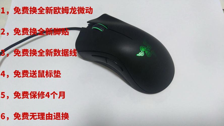 蝰蛇和雷蛇有什么区别