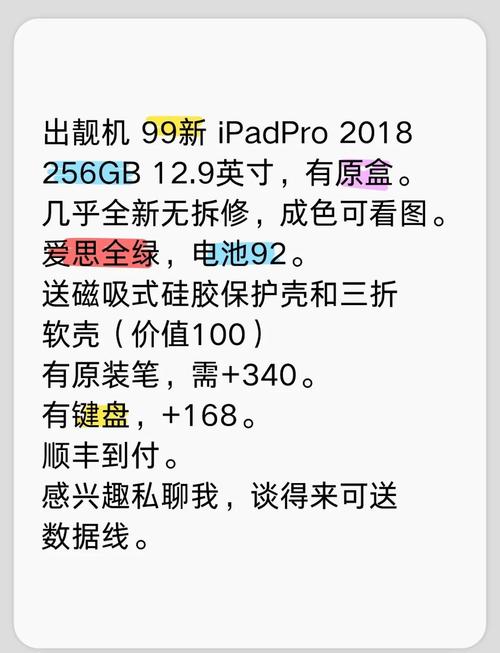 我有一台ipad最近不想用可以直接去苹果专卖店卖掉吗?