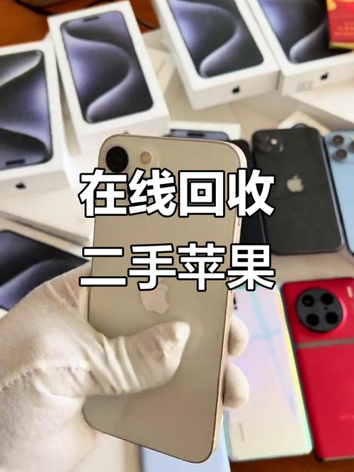 苹果专卖店回收ipad吗