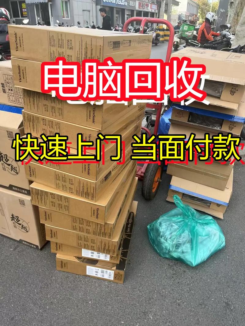 哪里有回收二手苹果笔记本电脑的?