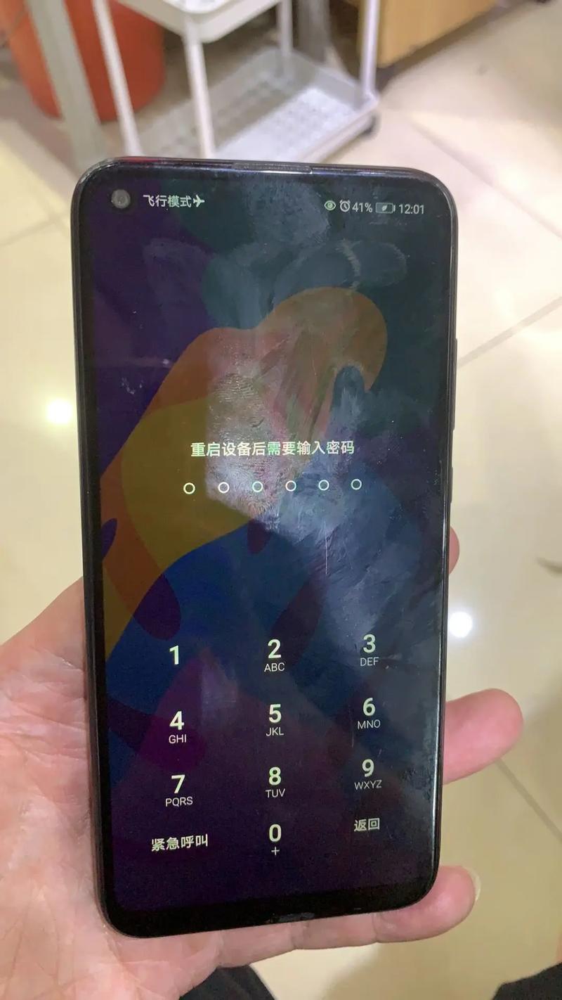 荣耀play5手机怎么变苹果系统