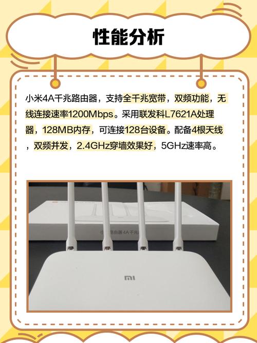 1000光纤路由器也是小米路由器4A千兆为什么WiFi网速4G下行40多5G下行2...