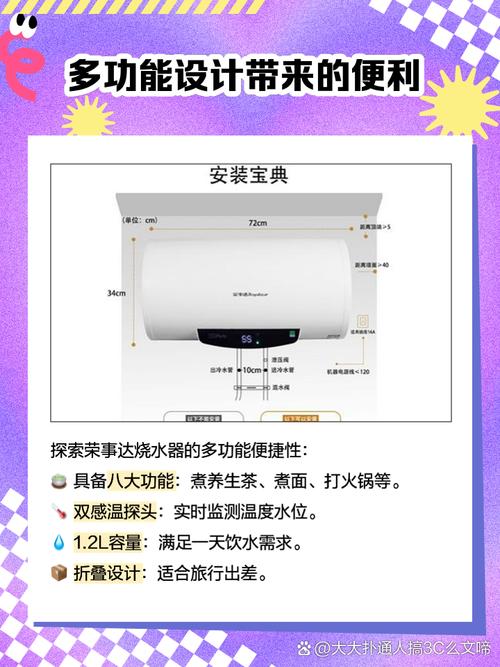 荣事达太阳能板热水器用一次加热一次吗