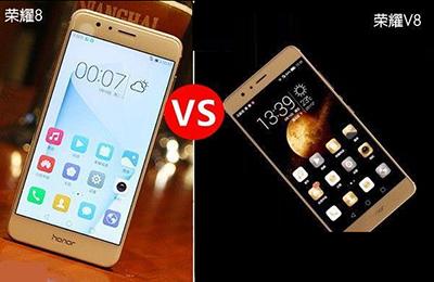 华为荣耀8和v8在设计、配置上的主要区别是什么?