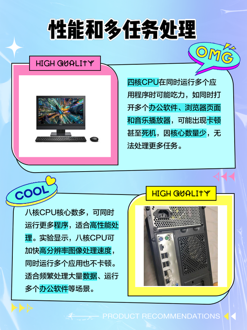 笔记本买几核的好,笔记本电脑几核的好