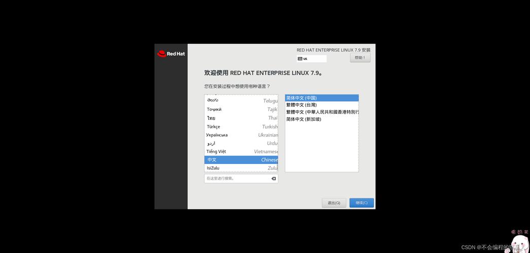 红帽子linux怎么进入root?