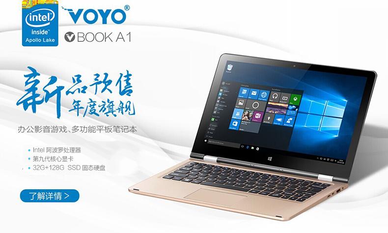 商务平板电脑好用的推荐一下,比较好是费用相对便宜,配置较高,可以办公...