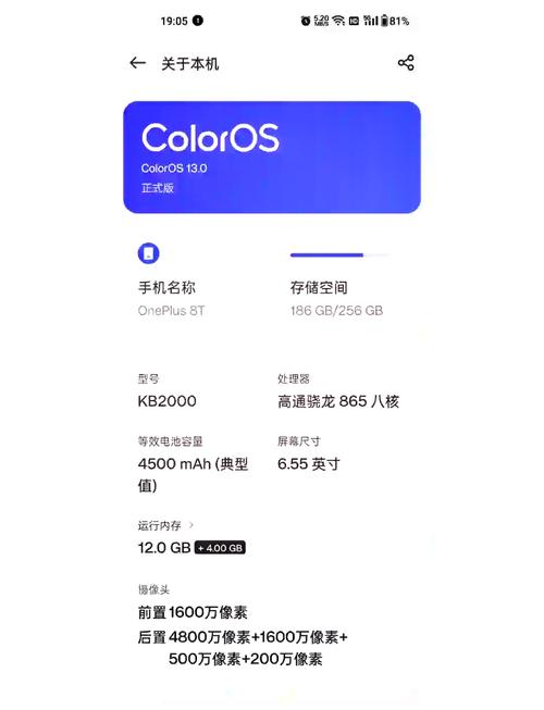 一加8T值得入手购买吗-一加8T优点详情