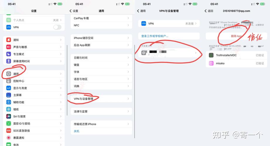 怎么解决越狱插件重启失效的问题