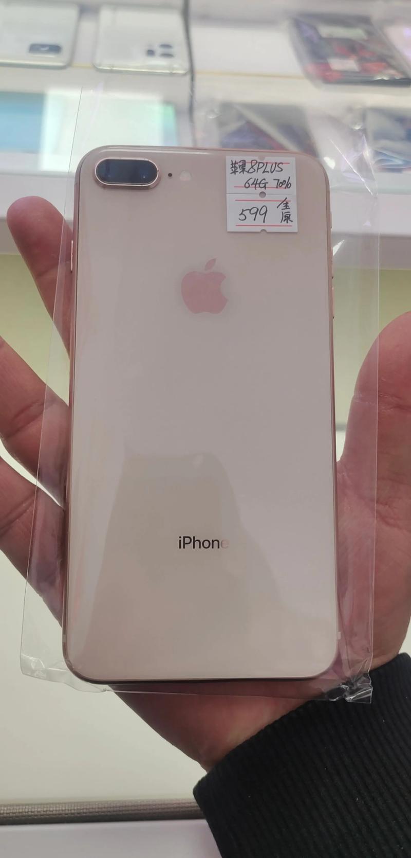 苹果8p现在多少钱?