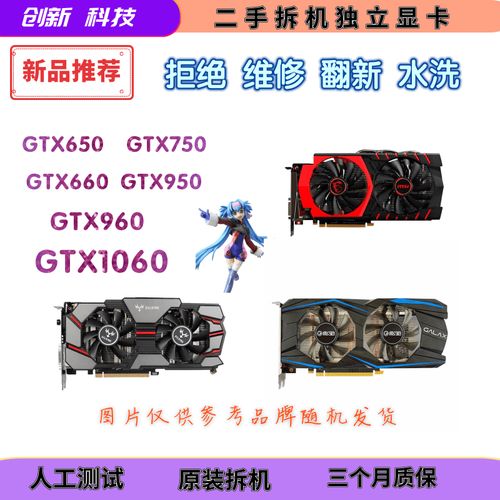 4g存储空间和gtx650可以玩吃鸡吗
