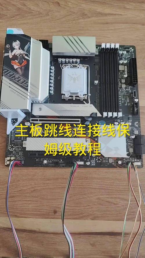 如何快速学会主板跳线接法?