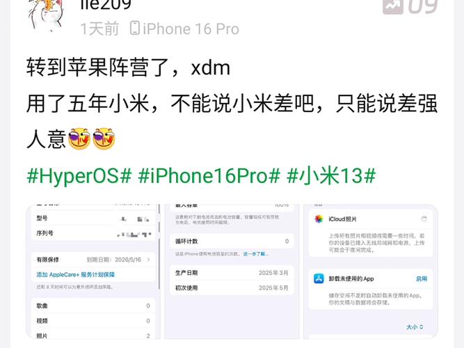 一加9pro和小米11pro哪个好性能对比详细解读,一加9pro和小米11pro区别...