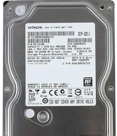 日立硬盘怎么样