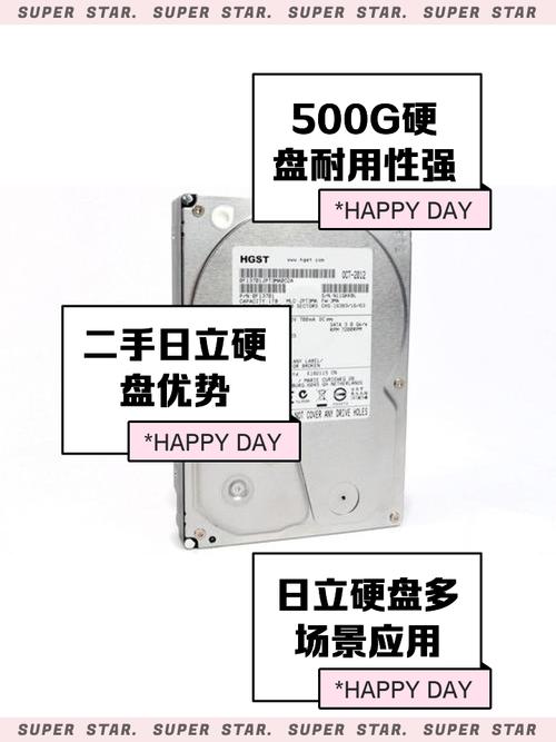 日立硬盘好吗?(日立硬盘质量如何)