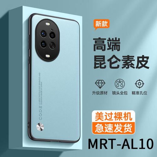 荣耀10青春版上市费用