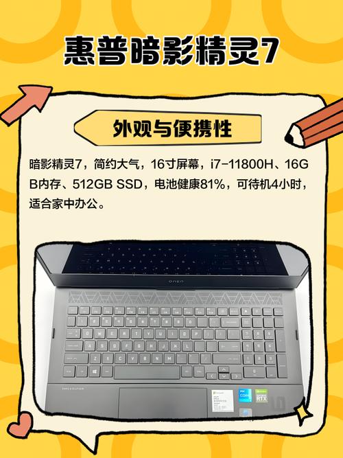 惠普暗影精灵7怎么开键盘灯-搜狗输入法