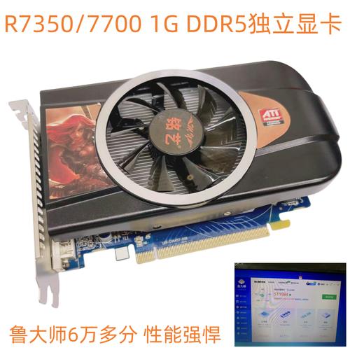 盈通r7350能玩什么游戏AMDRadeonHD73501GB这个显卡可以玩到什么游戏