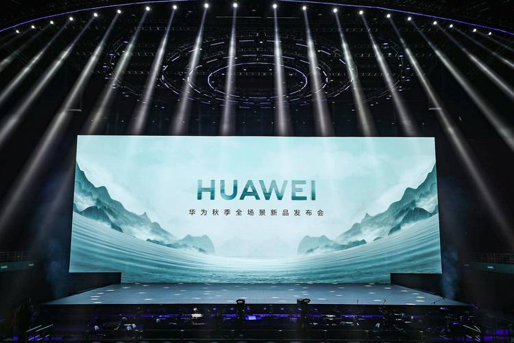 华为新品春季发布会正式召开,多款新机亮相,网友:5G手机呢?