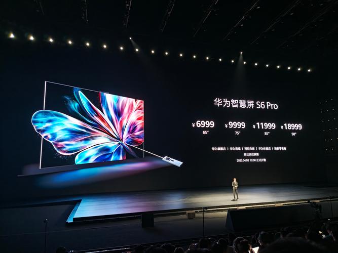 华为新品发布会发布了哪些产品