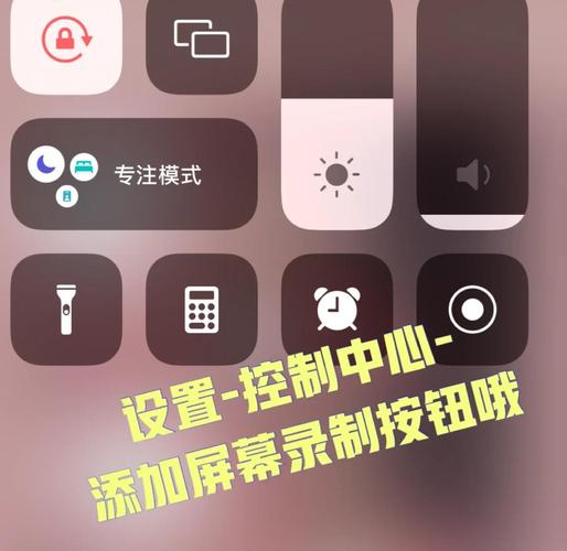 苹果13pro怎么截屏