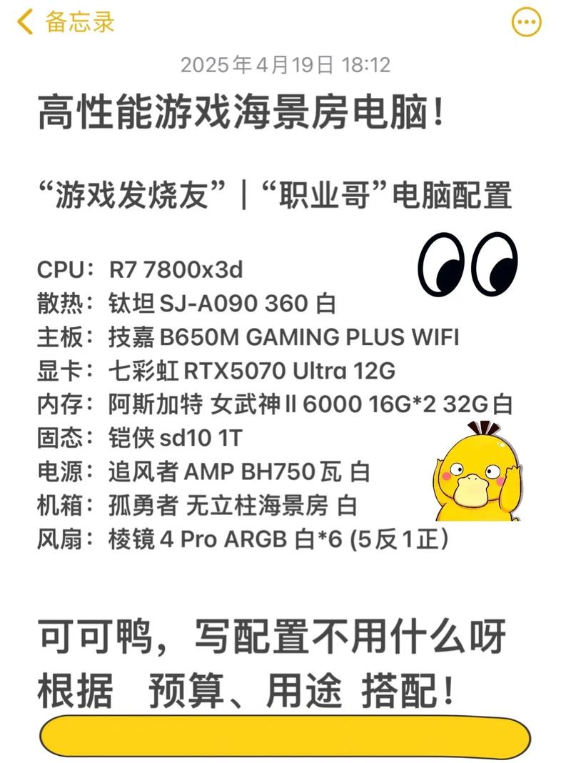 5000左右买什么品牌台式机比较划算,带显示器,性价比比较高的,用途玩游...