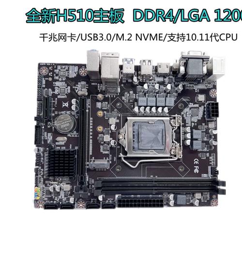 1155针脚的cpu配什么主板比较好