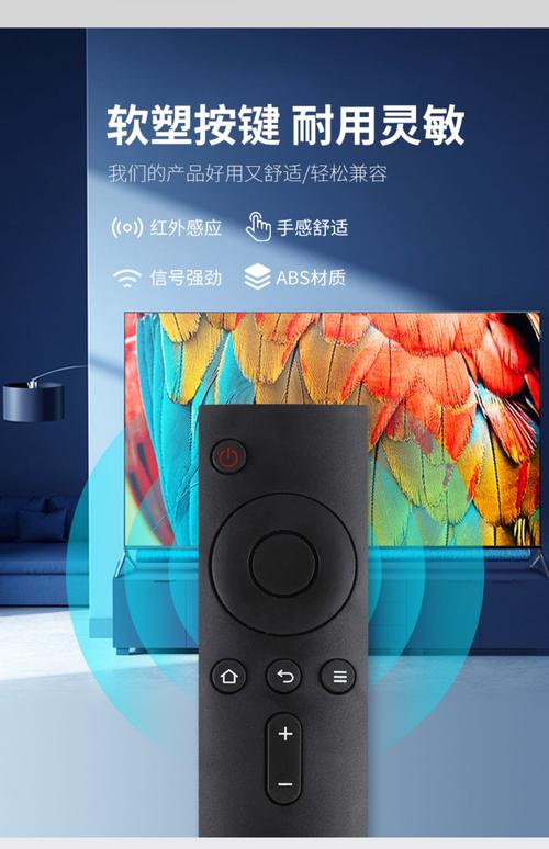 小米盒子MDZ-09-AK遥控是红外还是蓝牙?