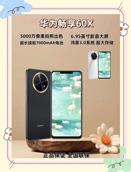 华为千元机性价比比较高的手机