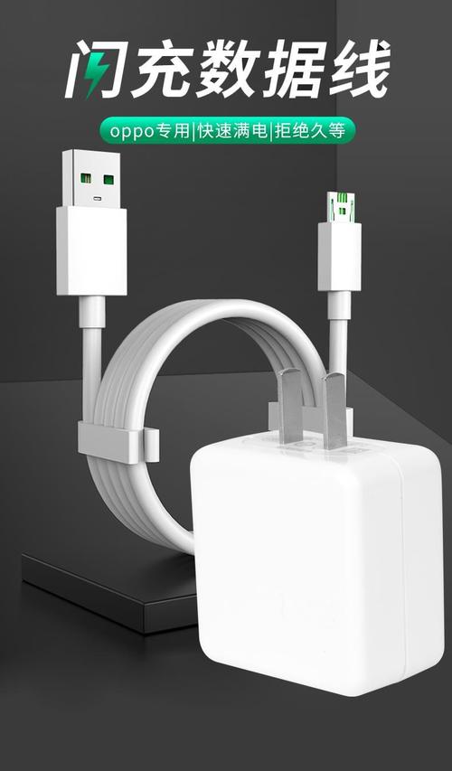 opppr11s和15梦境版的充电器是一样的吗?