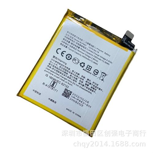 oppor15普通版与梦境版充电器是否一样?