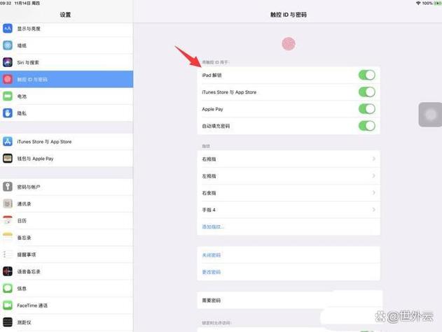 更改苹果电脑开关机设置密码名称苹果笔记本电脑怎么改用户名和密码