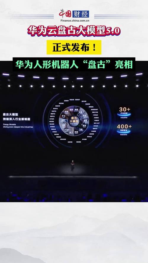 狂揽500亿订单,华为极目机器人独家代工方,颠覆性液冷技术+背靠中科院,逻...