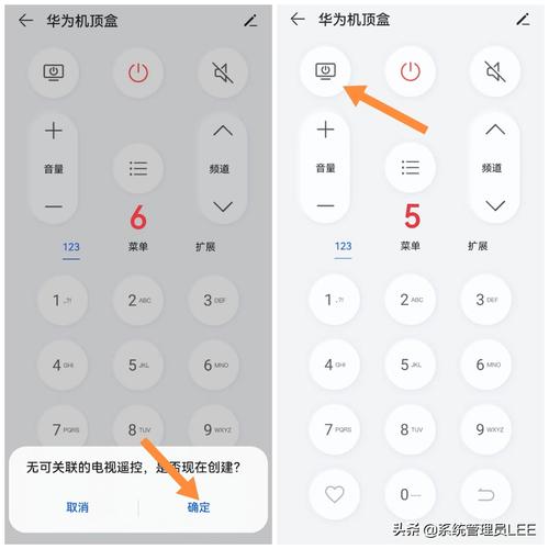 荣耀30可以开空调吗