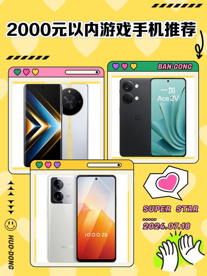 摩托罗拉MT887如何设置日历桌面